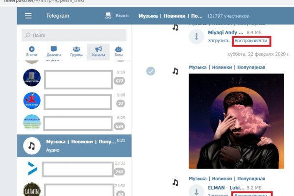 Где найти рабочую ссылку на кракен
