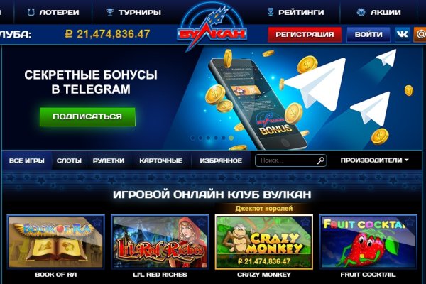 Как зайти на гидру через тор браузер