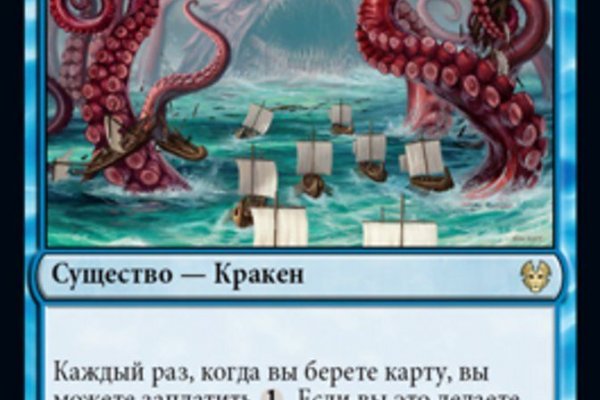 Кракен сайт покупок