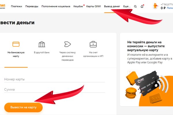 Как зайти на площадку кракен