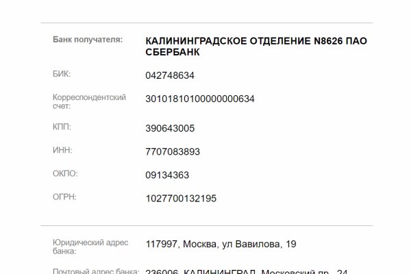 Что будет если зайти в кракен
