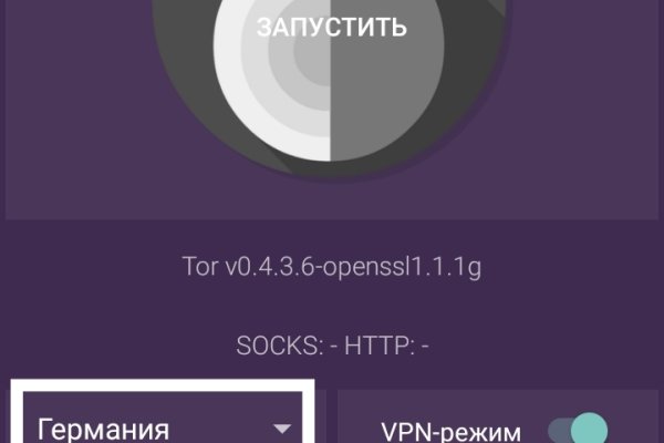 Кракен наркологический