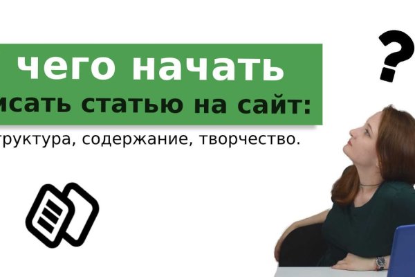 Кракен оригинальная ссылка для тор