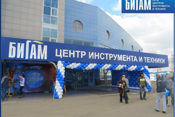 Ссылки в тор