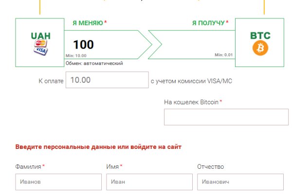 Кракен 16