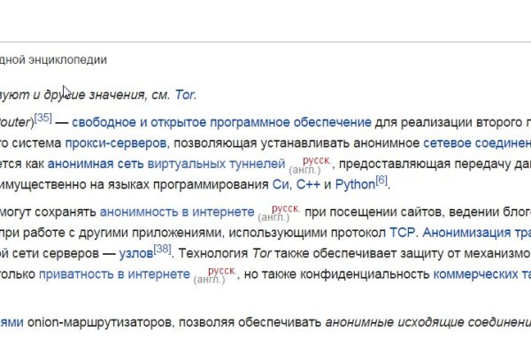 Почему не заходит на кракен