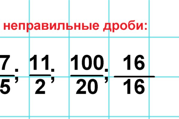 Кракен войти сегодня