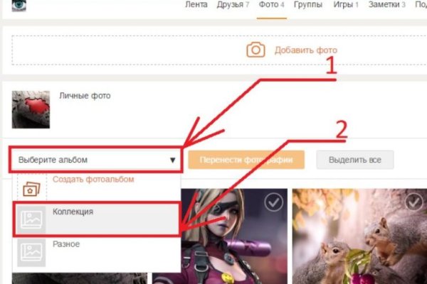 Кракен клирнет ссылка