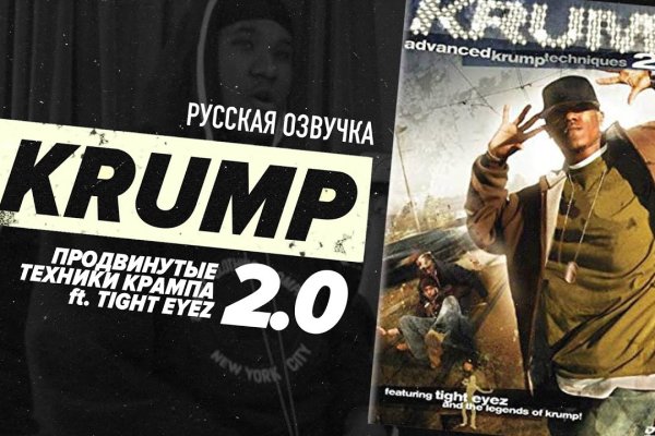 Тор для кракена