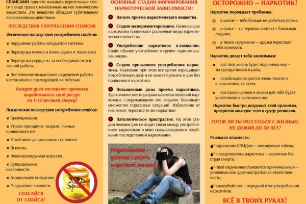 Ссылка на кракен тор