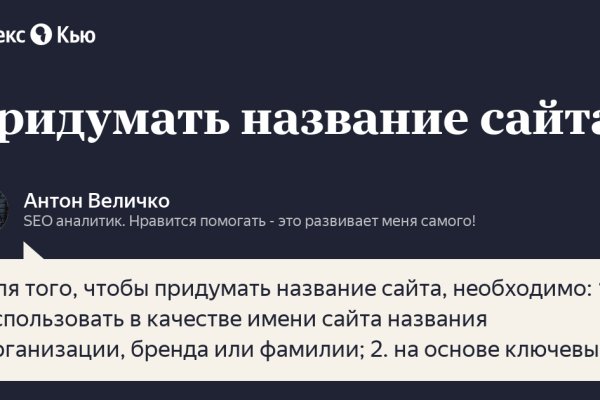 Как зайти на кракен дарк