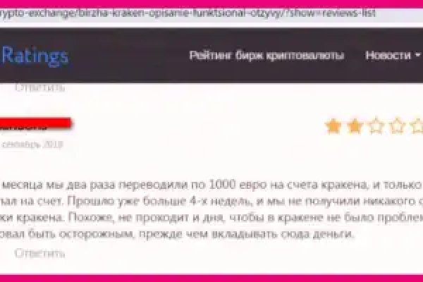 Даркнет вход