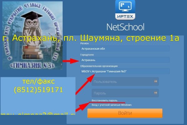 Кракен зеркало 2
