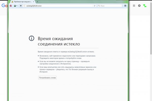 Ссылки зеркала на kraken