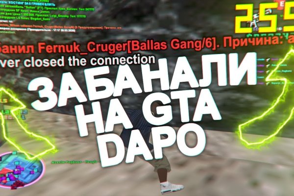 Ссылки на даркнет