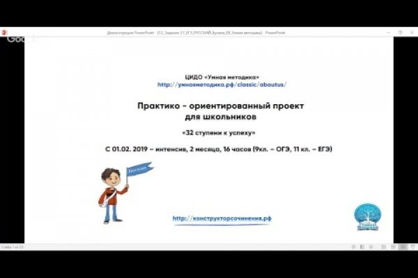 Кракен маркетплейс про