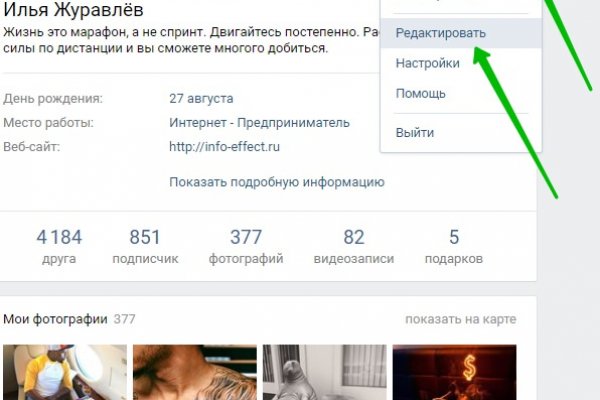 Кракен ссылка на сайт com