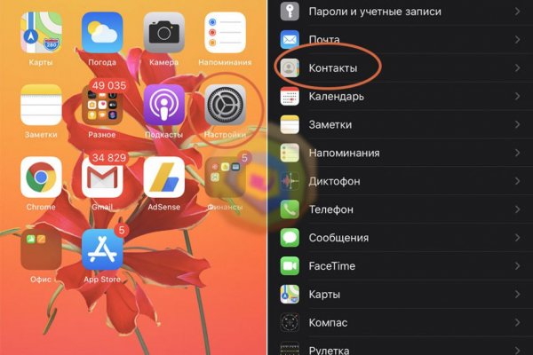 Кракен работает