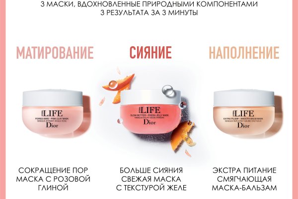 Ссылка на кракен даркнет