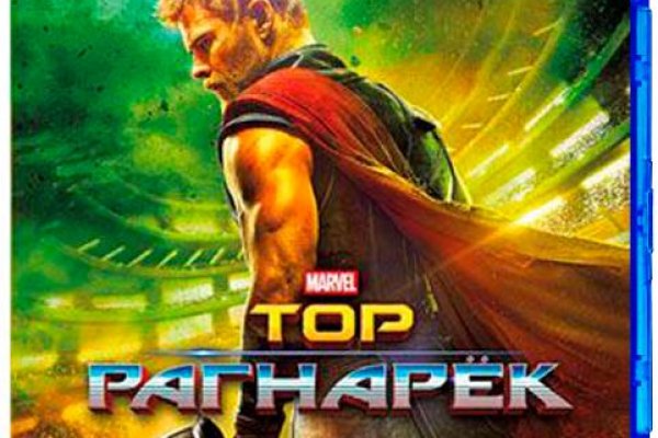 Кракен тор gigageek ru