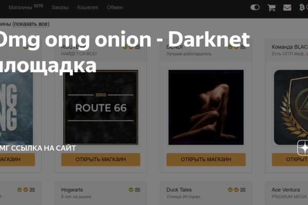 Ссылки на кракена и на мегу