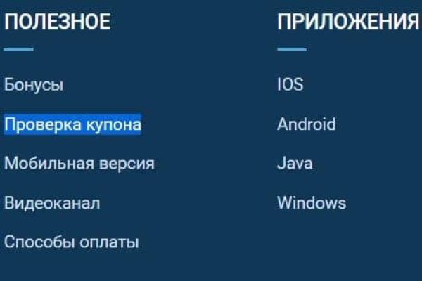 Мега кракен блэк спрут