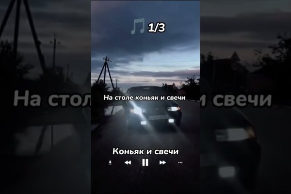 Сайты для даркнета