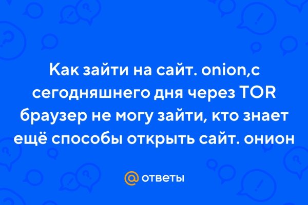 Что вместо гидры