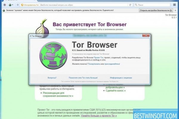 Кракен ссылка trikky