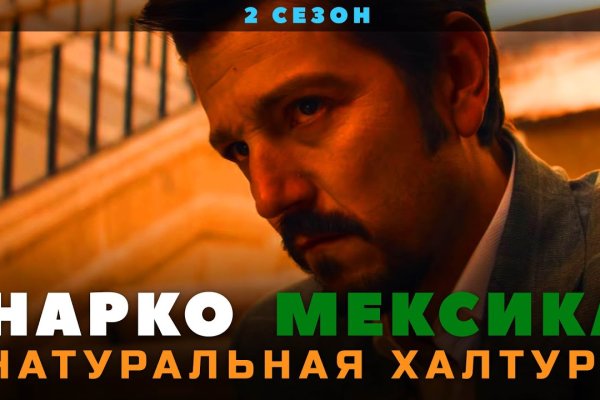 Свежие ссылки кракен
