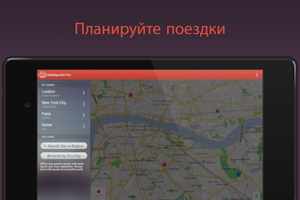 Кракен 16 at