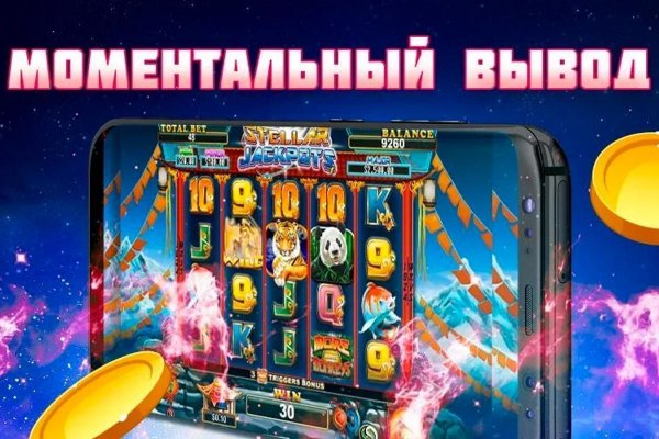 Kraken 2025 ссылка