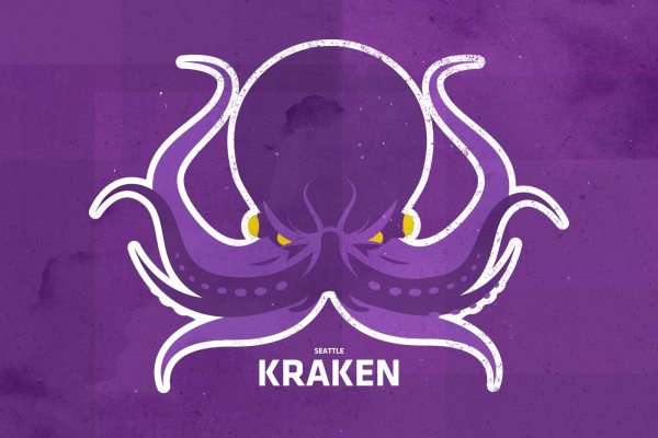 Kraken 25at