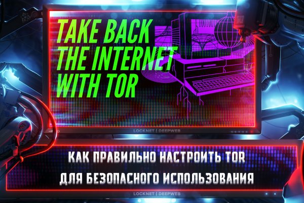 Кракен сайт зеркало рабочее