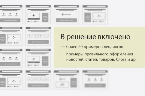 Кракен маркетплейс официальный сайт