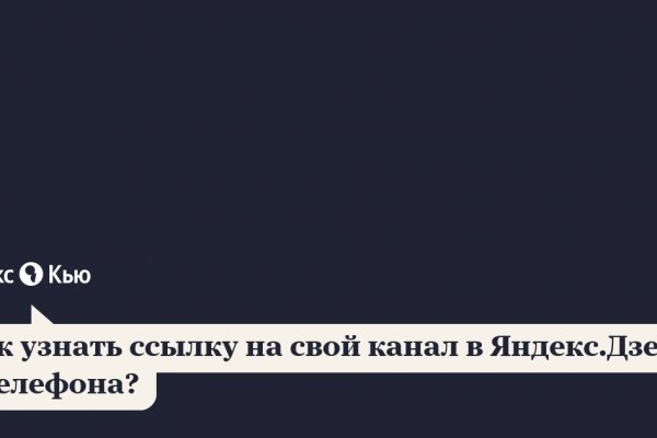 Кракен зеркало тор
