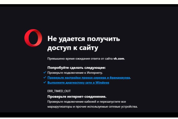 Кракен маркетплейс ссылка на сайт