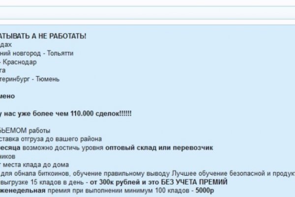 Кракен даркнет тг