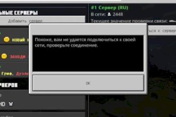 Как найти настоящую кракен даркнет ссылку