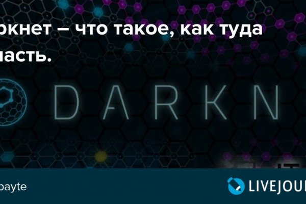 Кракен зеркало москва