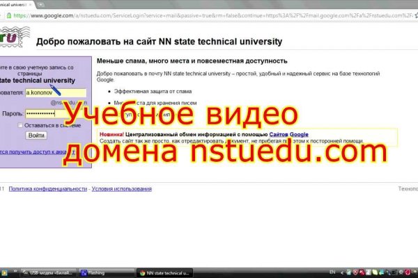 Кракен тор