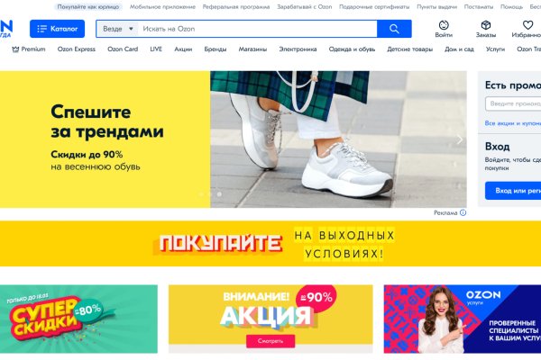 Как пополнять кракен тор