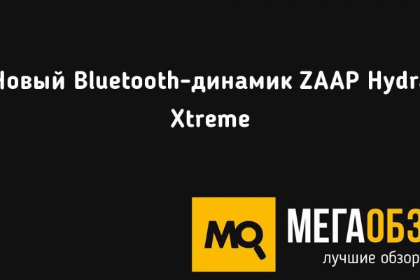 Как зарегаться в кракен