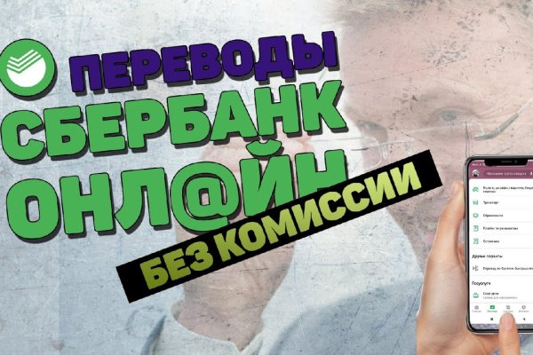 Что за приложение кракен