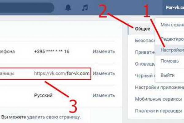 Кракен сайт krknwebs