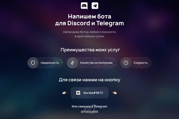 Кракен магазин тор