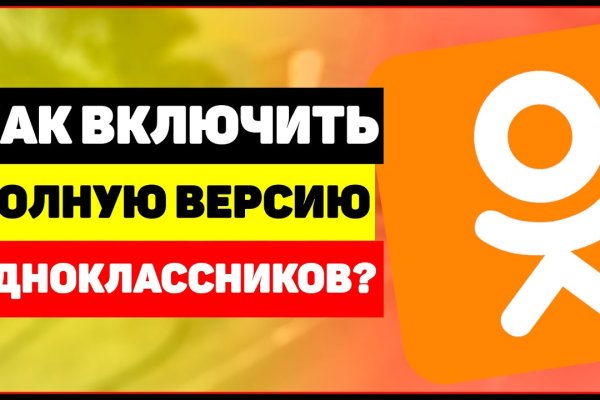 Kraken даркнет рынок