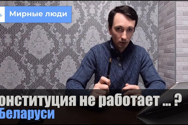 Кракен не грузит