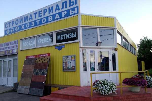 Кракен перестал работать